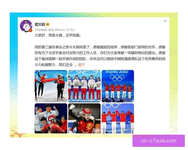 冬奥境外最佳雪速崛起短道失色